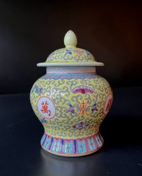 Asian Mini Chinoiserie Porcelain Yellow/Lotus Made In Jingdezhen China