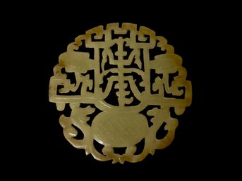 Intricately Carved Antique Chinese ? Jade Medallion