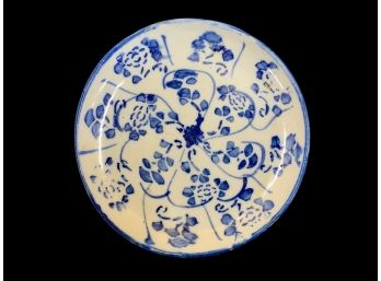 Small Hand Painted Chinese Porcelain Dish