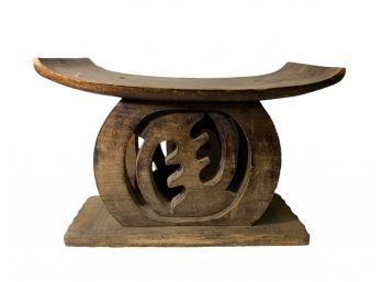 Ashanti Tribe Carved Wooden Stool