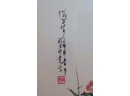 Bamboo Framed Signed & Stamped Asian Watercolor Birds On Branch