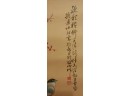 Vintage DAC NY Signed Asian Scroll Lithograph Birds
