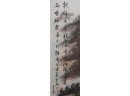 Signed & Stamped Asian Painting On Silk