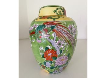 Vintage Japanese Lidded Vase
