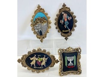 Four Vintage Brass Framed Israeli Embroidered Judaica Plaques