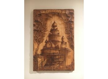 E4 Hand Carved Russian Wood Wall Hanging, Great Detail