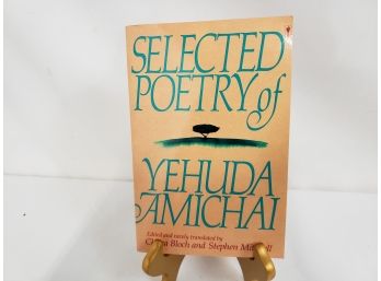 'Selected Poetry Of Yehuda Amichai' By Yehuda Amichai, 1st Edition, Review Copy, From Gregory Katz Library