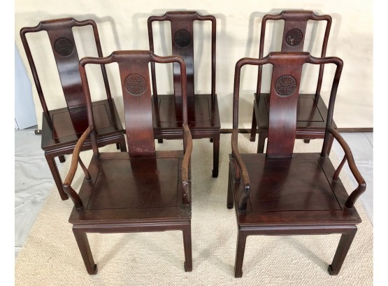 5pc Chinoiserie Chairs, Dark, Tropical Hardwood