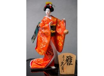 Geisha Girl In Red