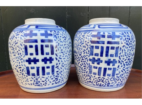Classic Blue & White Double-Happiness Chinese Wedding Jars, Matching Pair