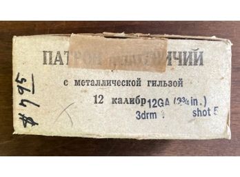 Vintage Russian 12 Ga Ammo, Original Box # 1