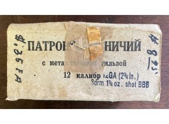 Vintage Russian Ammo In Original Box # 2