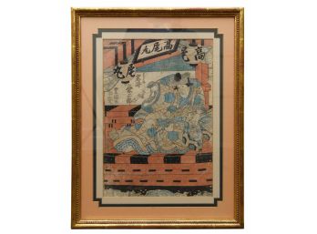 Antique Beautifully Framed & Matted Woodblock Print On Silk