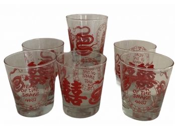 Set Of Six  Vintage Year Of The Snake 4687 Cocktail Glasses