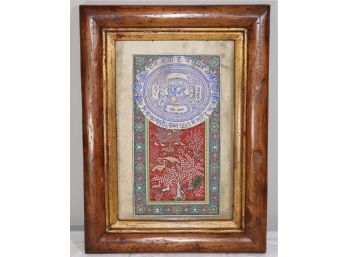 Antique Hand-colored Indian Court Fee Stamp, Beautifully Framed