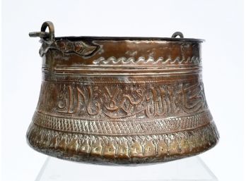 An Antique Iranian Copper Cauldron