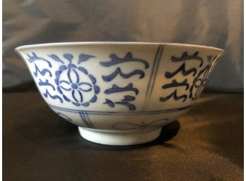 Vintage Hand Painted Porcelain Bowl Made In China