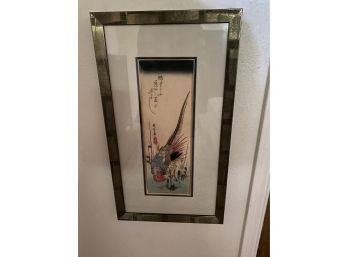 Vintage Japanese Pheasant Wood Block Print