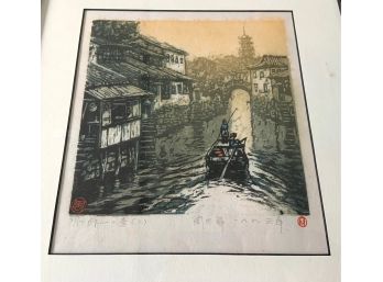 Framed Chinese Print On Rice Paper