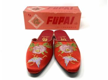 Authentic Chinese Embroidered Butterfly And Flower Red Mules, Size 41