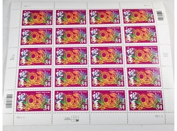 Snake Stamp Sheet Happy New Year