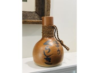 Beautiful Vintage Japanese Pitcher  Vase - Mid Century