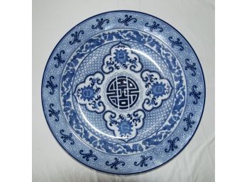 Large Blue & White Porcelain Charger By Bombay
