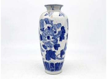 A Vintage Chinese Export Vase