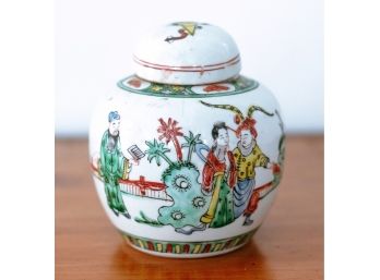 (19) Century Chinese Porcelain Ginger Jar - Signed.