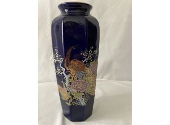 Beautiful Vintage Dark Blue Vase Made In Japan
