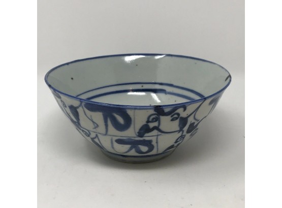 Antique 18th Century Signed Chinese Export Blue & White Porcelain Bowl 5.5'