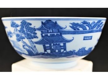 Tiffany & Co. 200 Year 1792-1992 Commemorative Rice Bowl Issued From State Street Bank & Trust Company