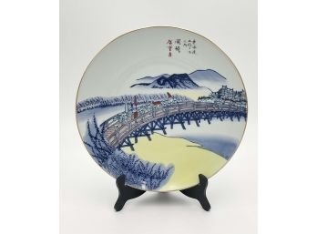 Eight 12' Decorative Asian Plates (each Different)