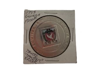 1995 Guinea Proof Error Coin