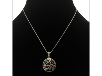 Sterling Hebrew Alphabet  Pendant Necklace