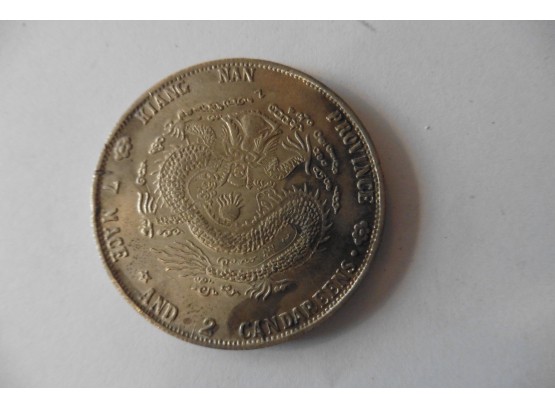 (1E) Kiang Nan Province 7 Mace And 2 Candareens One Dollar Vintage Asian Coin Chinese 30.2 Grams