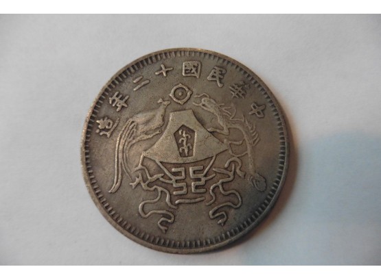 (14E) China Vintage Dragon & Phoneix 1 Dollar Coin 21.4 Grams