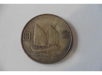(22P) Chinese Antique Coin Sun Yat-Sen Sailboat One Dollar Grams 22.8