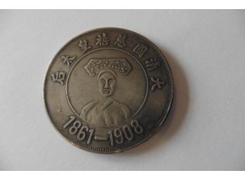 (15P) Antique Chinese  Dollar Dowager Empress Flying Dragon 1861-1908 23.2g