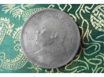 (26P) Republic Of China Fat Man Dollar Chinese 1 Yuan Shikai Dollar Coin 20.5 Grams