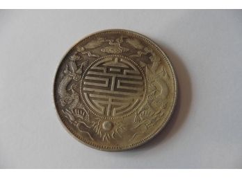 (a6P) Chinese One Dollar Coin 1923 Grams 23.6
