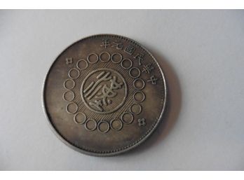 (18P) Chinese One Dollar Coin 24.6 Grams