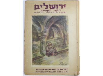 Jerusalem The Old City - Vintage Folio Of 14 Color Images By David Gilboa