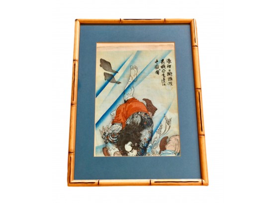 Japanese Woodblock Print By Taiso Yoshitoshi (1839-1892)