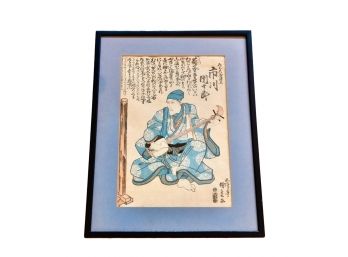 Utagawa Kunisada (Toyokuni III) Japanese Woodblock Print Of ' Actor Playing Shamisen'