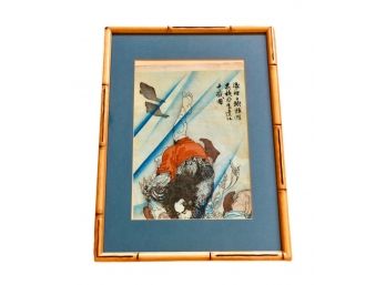 Japanese Woodblock Print By Taiso Yoshitoshi (1839-1892)