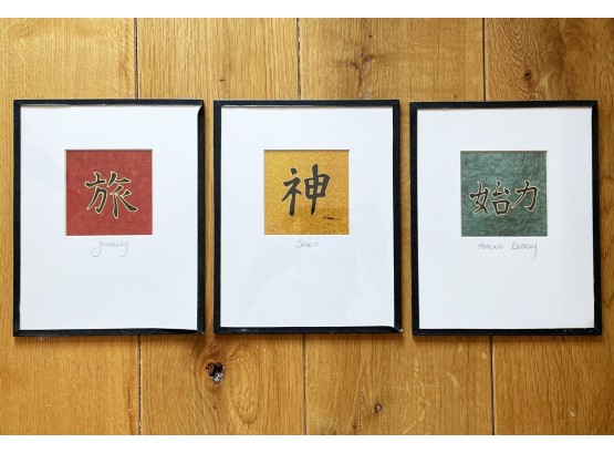 Framed Buddhist Inspirational Art