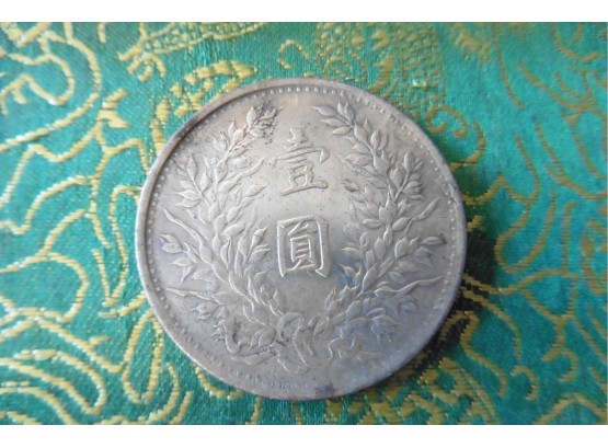 (4F) Chinese Coin One Dollar Antique Military Foo Man Chu Man Head Leaf Grams 20.3