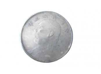(8F) Republic Of China Fat Man Flowers Dollar Chinese 1 Yuan Shikai Dollar Coin 24.4 Grams