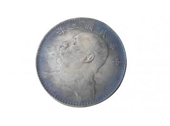 (17F) Republic Of China Fat Man Flowers Dollar Chinese 1 Yuan Shikai Dollar Coin 25.0 Grams
